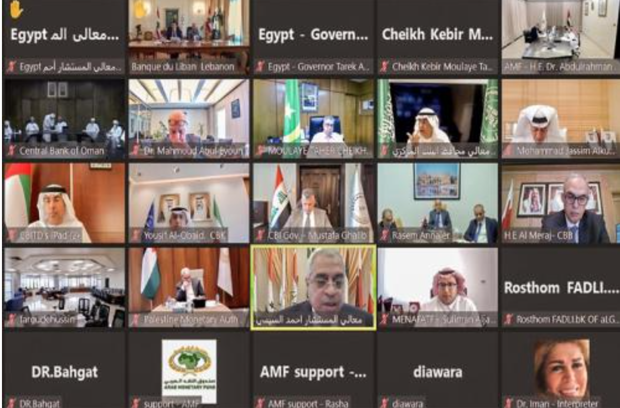 Le gouverneur de la BCM à la 45ème Assemblée Générale Annuelle du FMA Le gouverneur de la BCM à la 45ème Assemblée Générale Annuelle du FMA