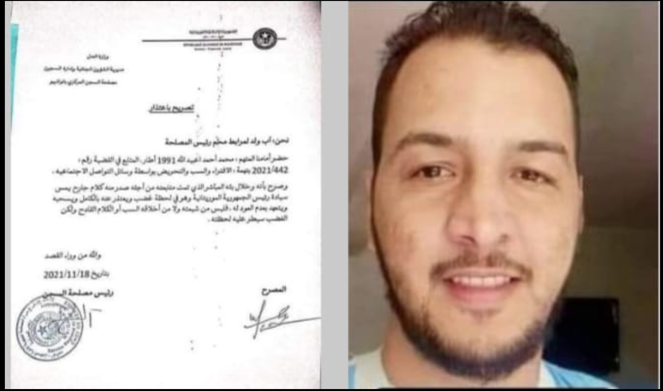 Le prévenu Mohamed Ahmed Oubeid Allah présente ses excuses de l’intérieur de la prison … Déclaration d’excuses (Document)