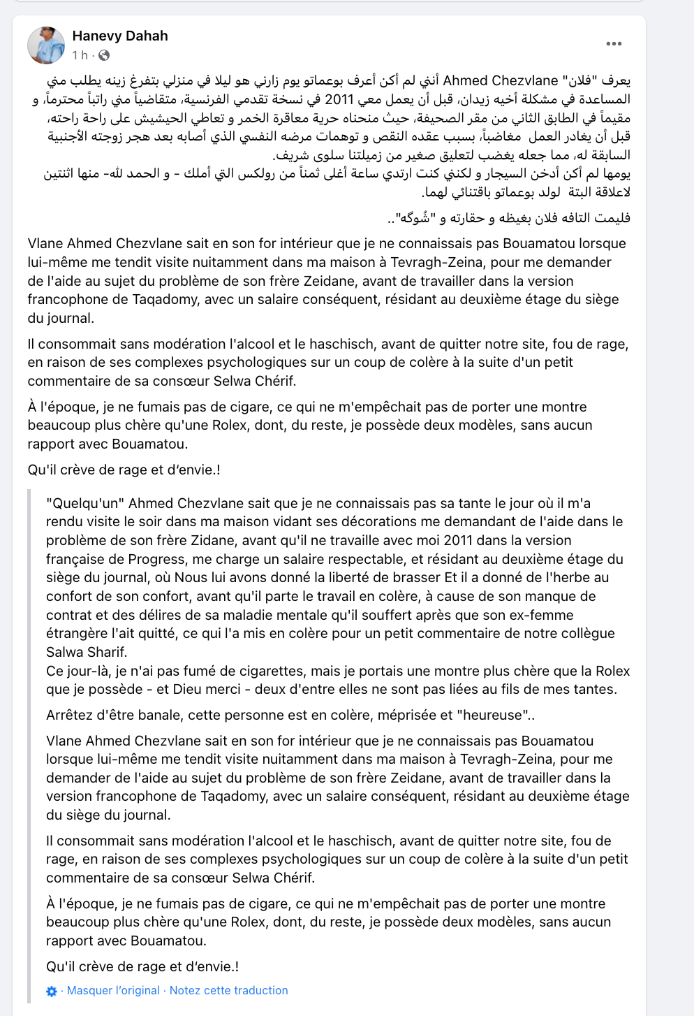 Dieu merci je découvre le visage " chien de garde " de Hanevy Dahah...