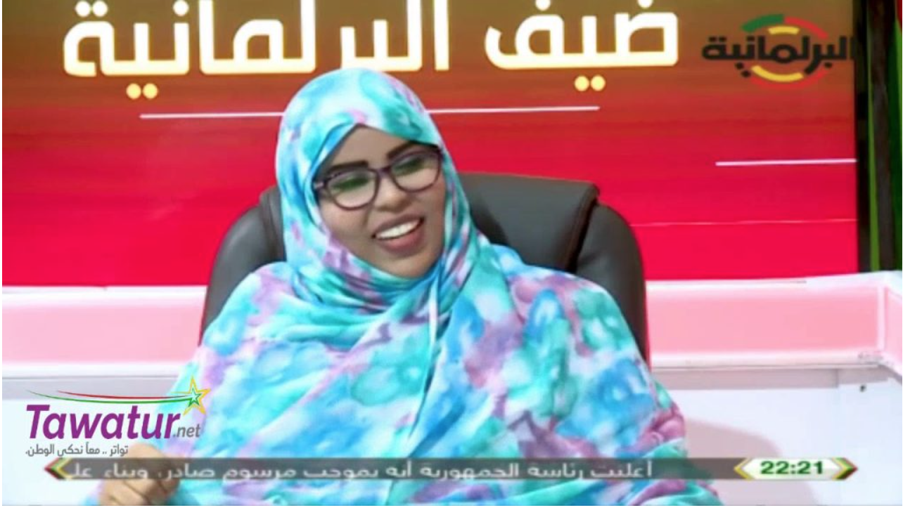 Tawassoul payera le prix politique de sa décision, dit Mint Khaitour Tawassoul payera le prix politique de sa décision, dit Mint Khaitour