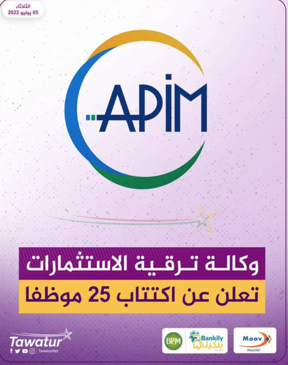 L'APIM recrute