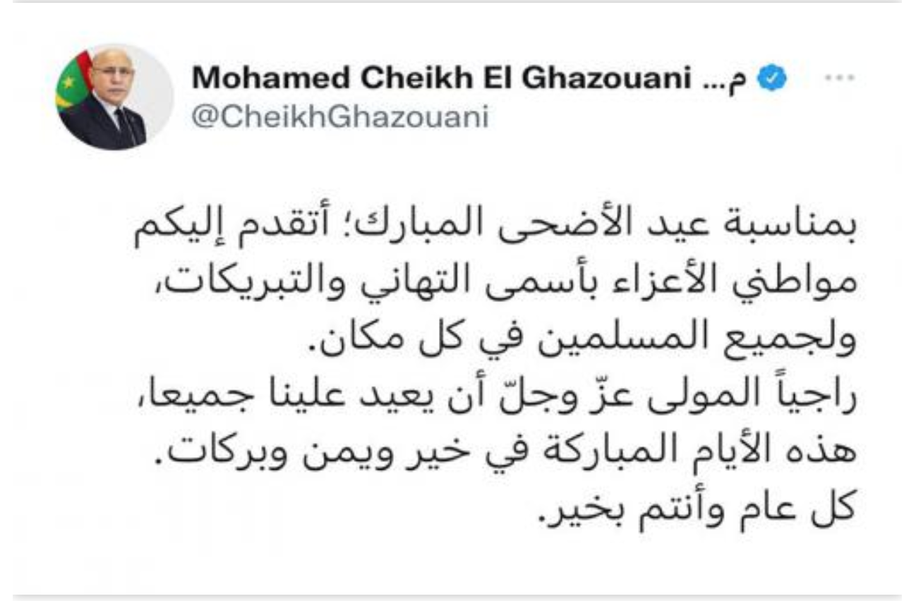 Le Président de la République félicite le peuple mauritanien à l’occasion d’Aïd al-Adha Al Moubarak
