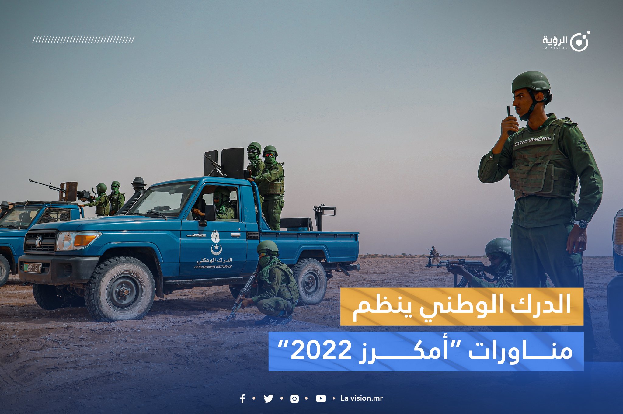 La Gendarmerie organise ses manœuvres militaires annuelles "Amoukrez 2022"