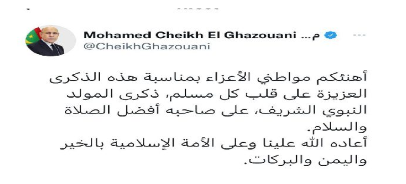 Le Président de la République félicite les citoyens à l’occasion d’Al Mawlid Nabawi Charif