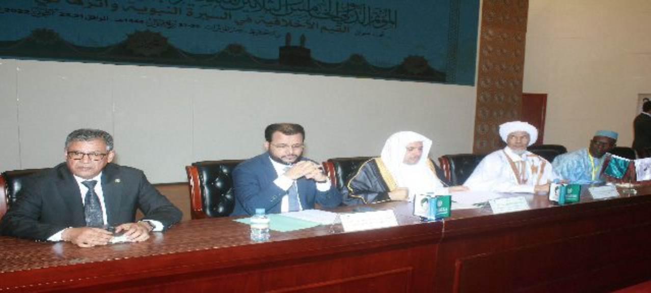 Organisation à Nouakchott de la 35e conférence internationale de la biographie du Prophète et du Colloque de l’Association des savants musulmans