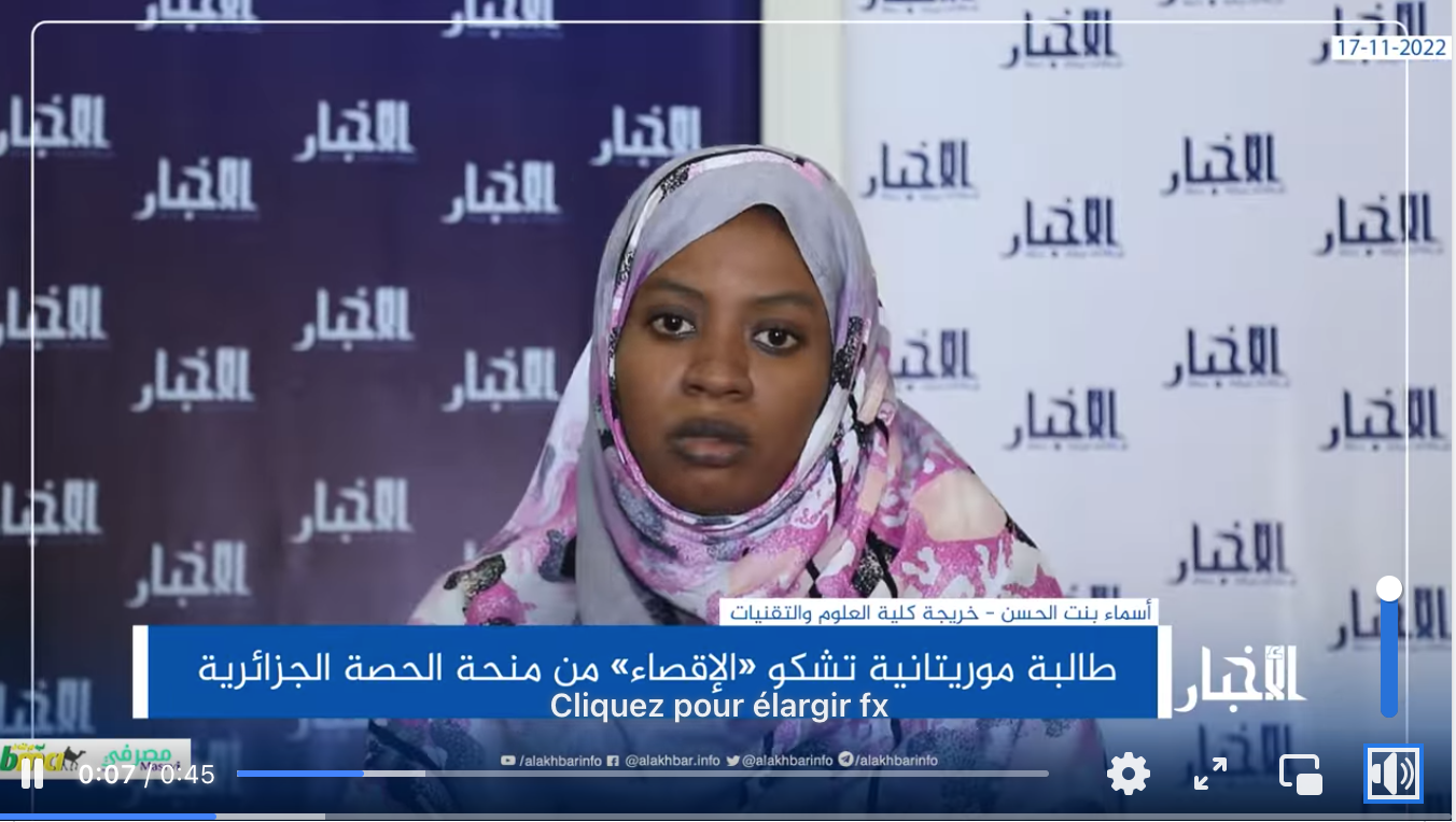 Mauritanie : nouvelle victime de la commission des bourses