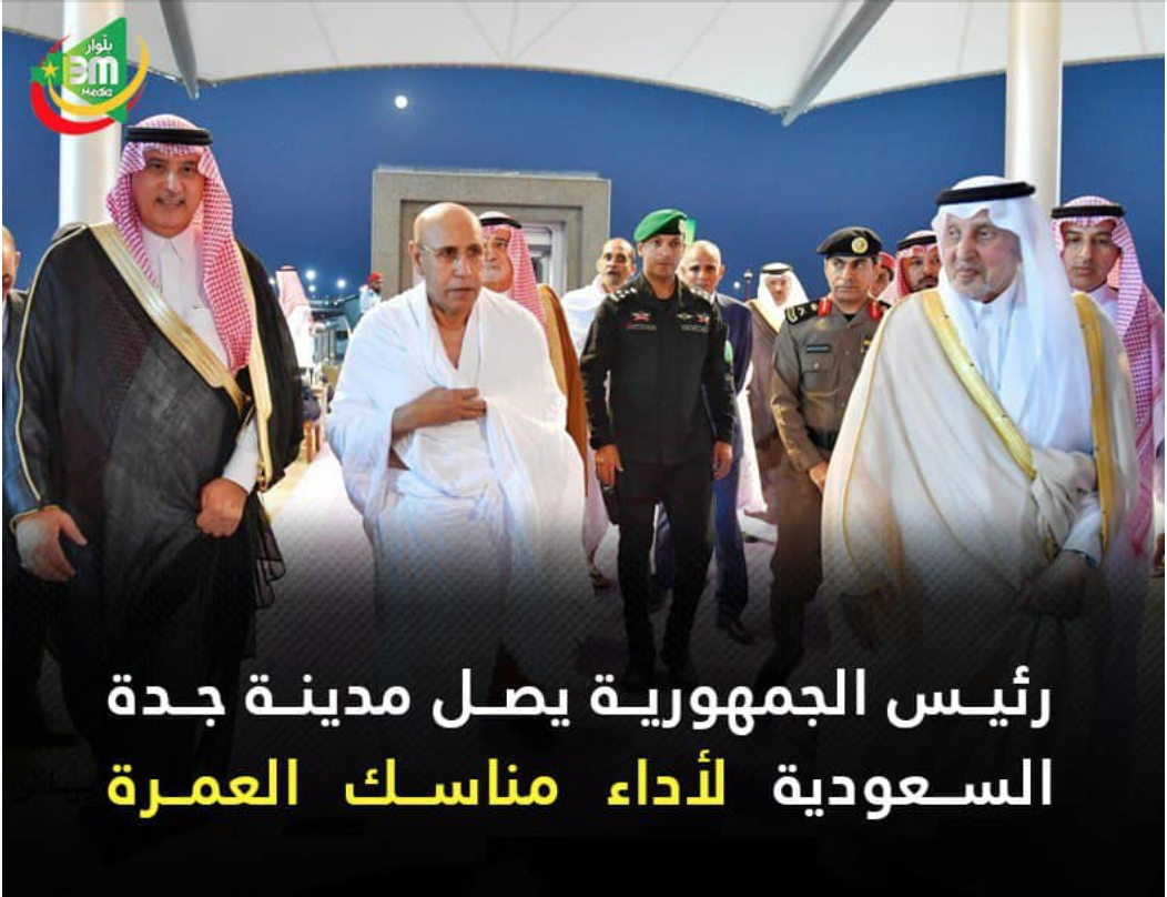 Le Président de la République arrive à Djeddah