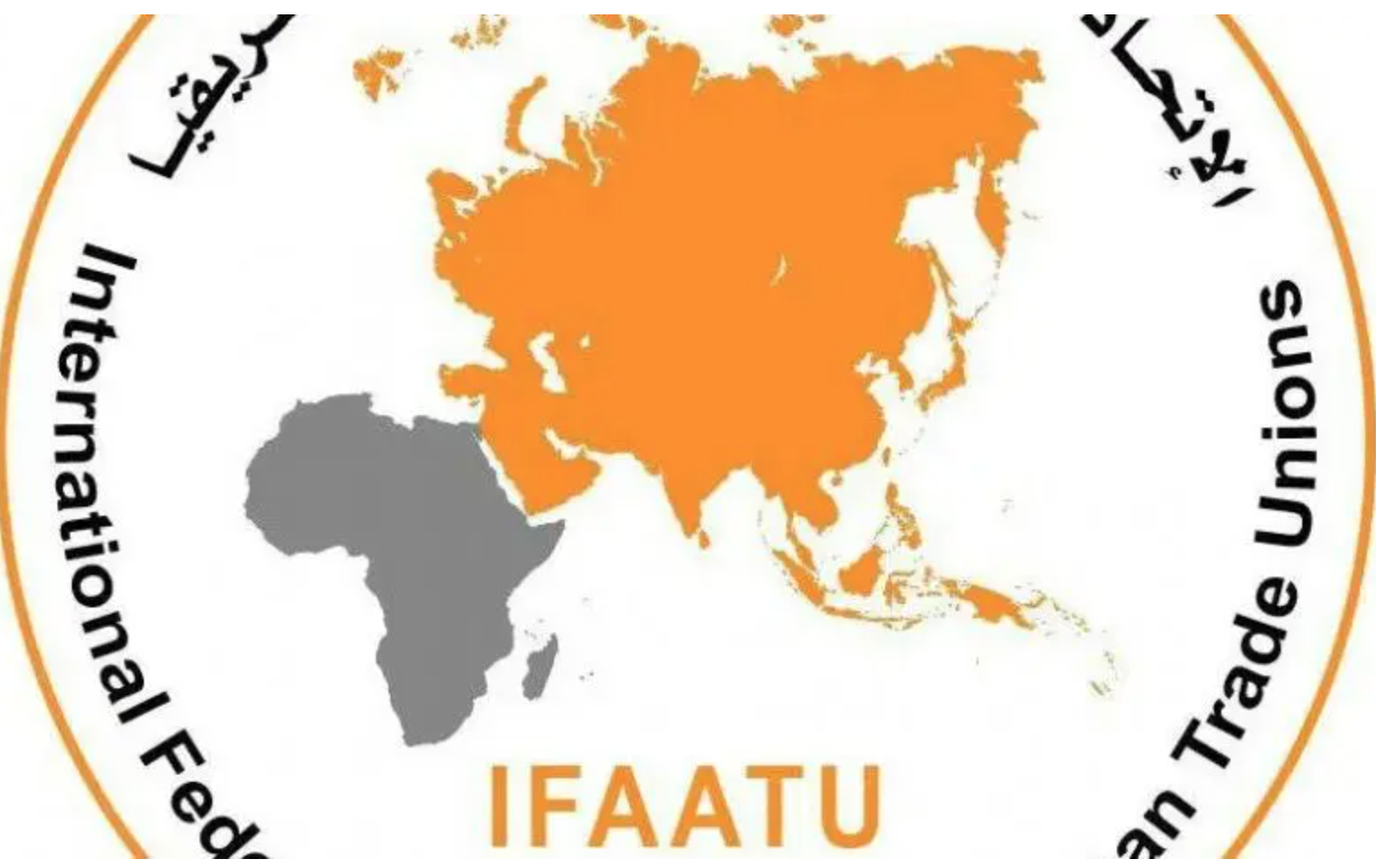 La Mauritanie élue à la vice-présidence de l’union internationale des syndicats afro-asiatiques La Mauritanie élue à la vice-présidence de l’union internationale des syndicats afro-asiatiques