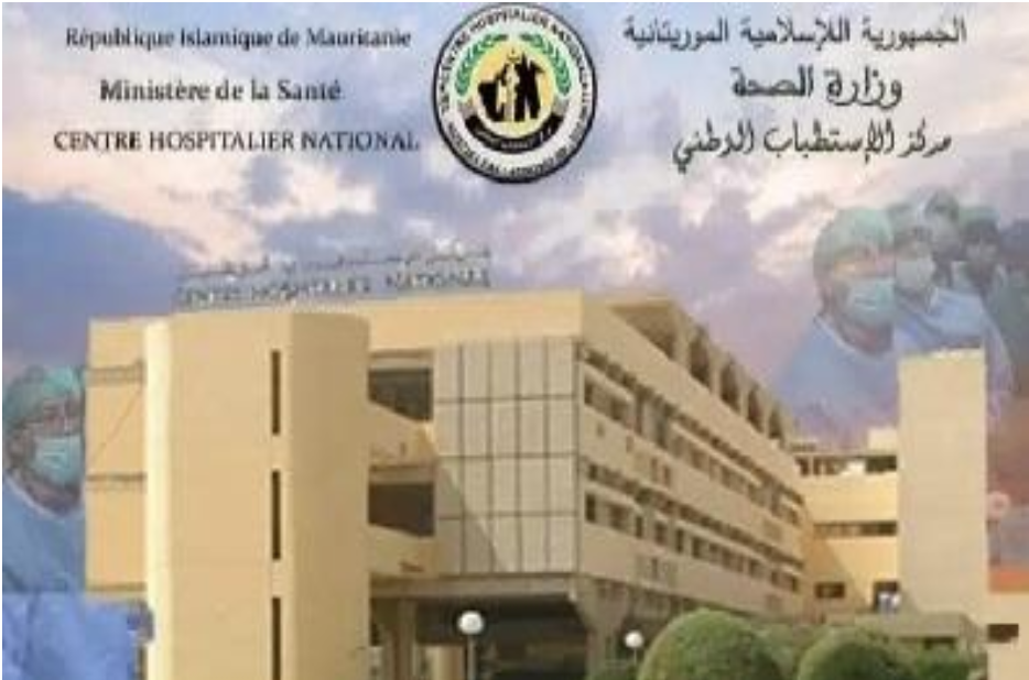 Mise au point du Centre hospitalier national de Nouakchott