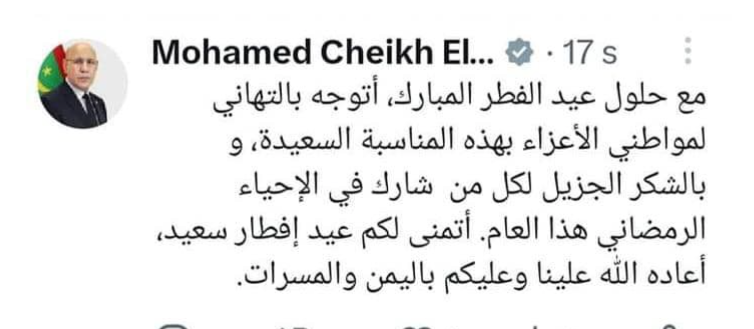 Le Président de la République félicite tous les citoyens à l’occasion de l’Aïd Al-Fitr