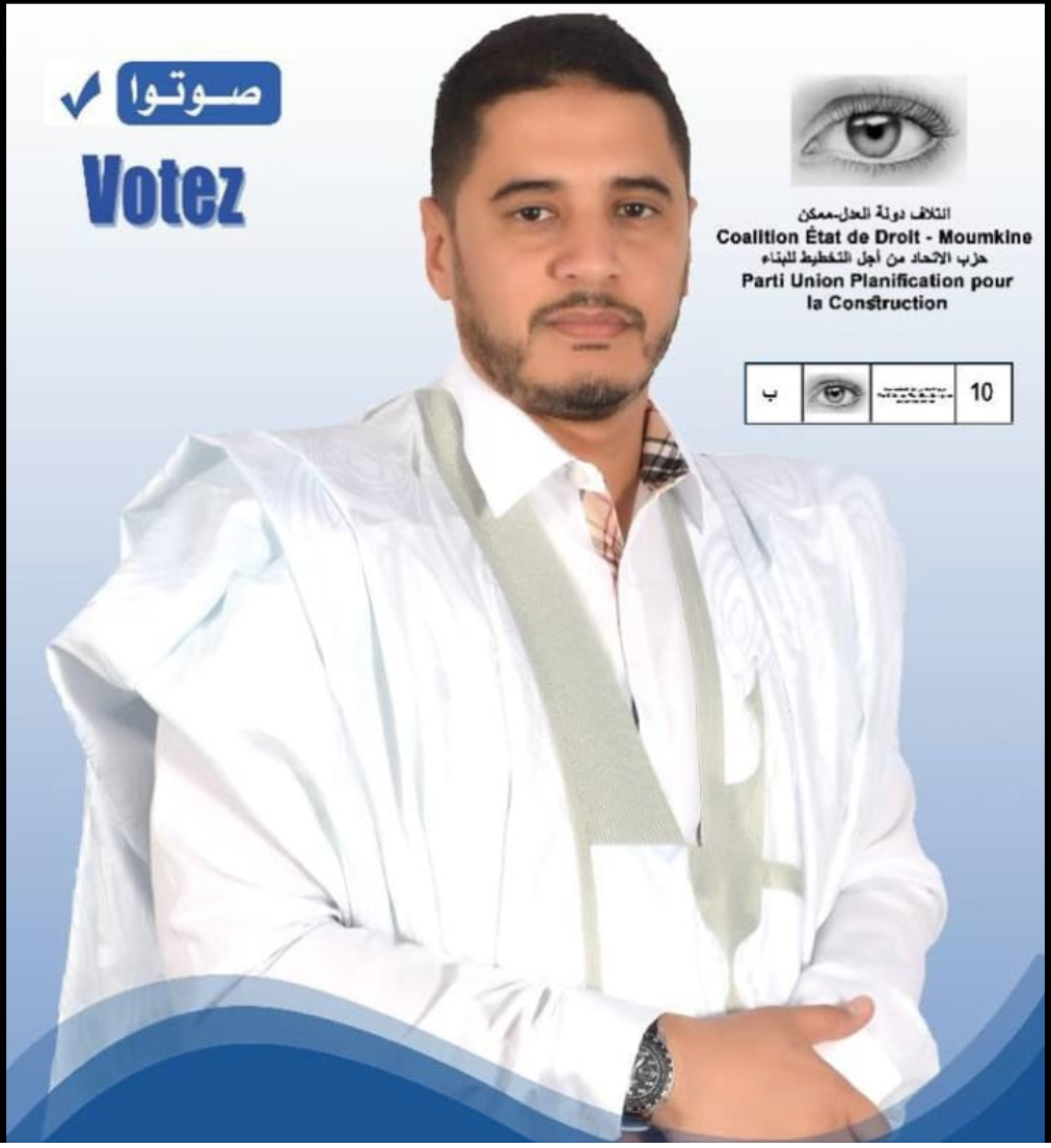 PORTRAIT :  La grande révélation des législatives de 2023 PORTRAIT :  La grande révélation des législatives de 2023