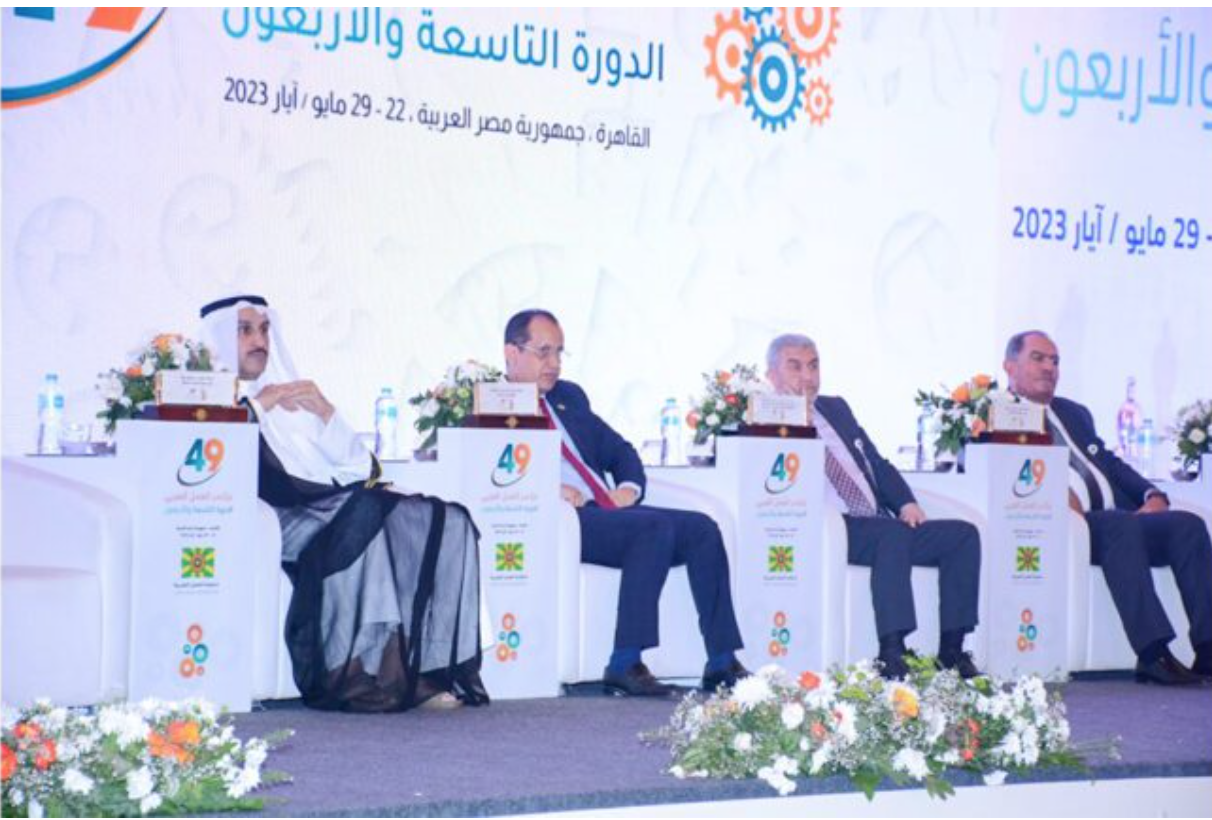 La Mauritanie préside la séance de clôture des travaux de la 49e session de la Conférence arabe du travail au Caire