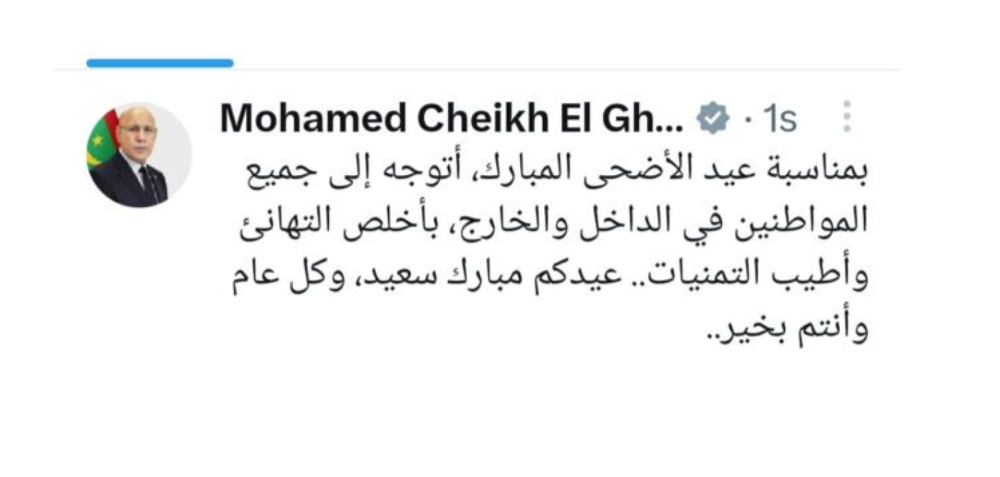 Le Président de la République félicite le peuple mauritanien à l’occasion de l’Aïd El-Adha Le Président de la République félicite le peuple mauritanien à l’occasion de l’Aïd El-Adha