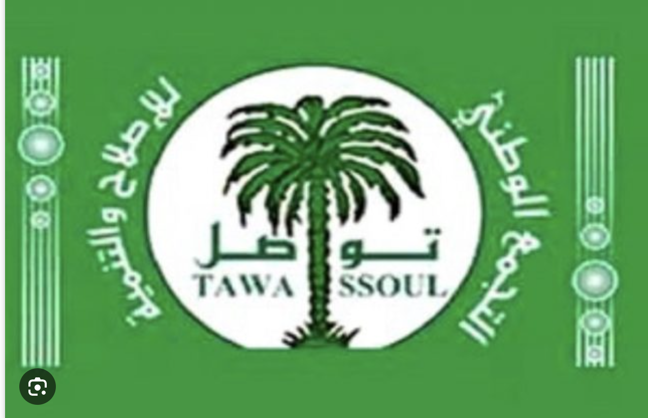Le parti Tewassoul hérite de la présidence de l’opposition démocratique