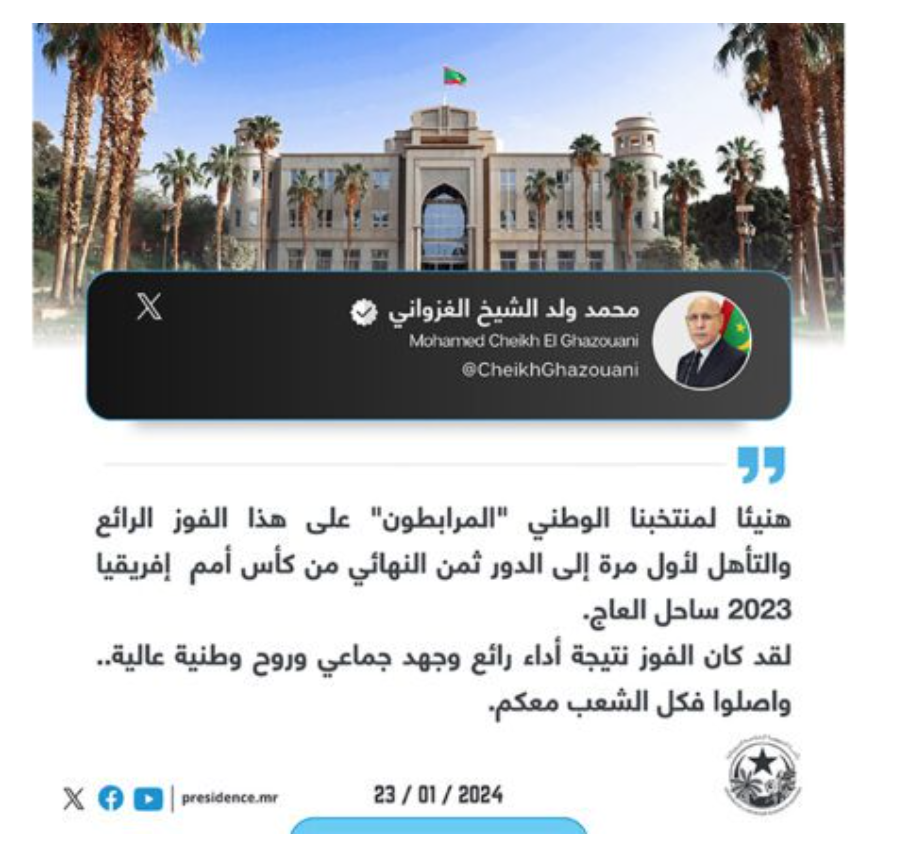 Le Président de la République félicite les Mourabitoune après leur qualification en 8emes de finale Le Président de la République félicite les Mourabitoune après leur qualification en 8emes de finale