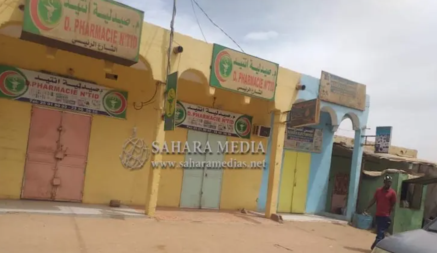 Mauritanie : le ministère de la santé procède à la fermeture momentanée de pharmacies ayant commis des infractions