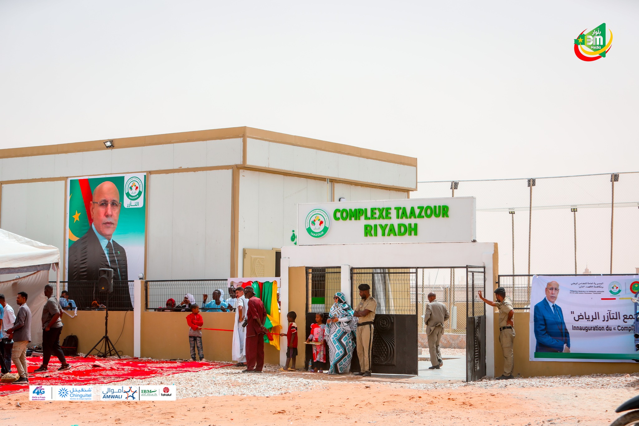 Photos : Taazour aujourd'hui à Riyad, inauguration de services de proximité, financements de projets, dons