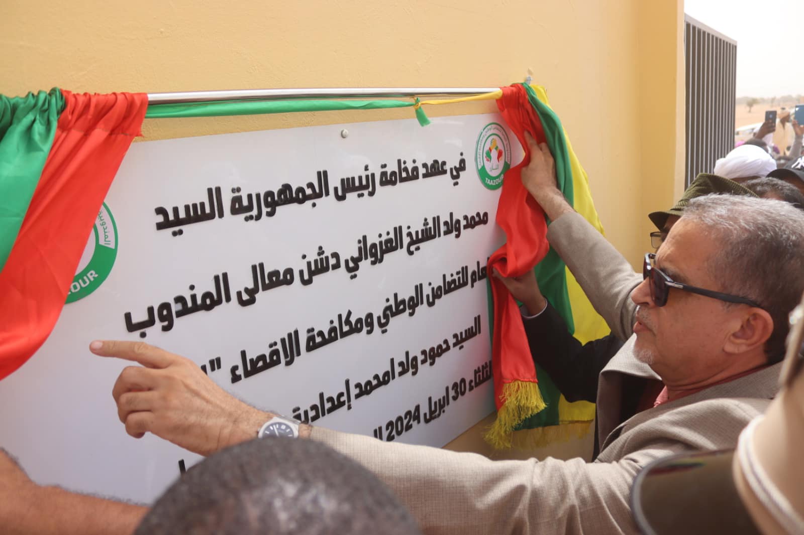 Gorgol: le Délégué Général de TAAZOUR inaugure le collège d'El Hela  et s'engage à étudier les problèmes liés à l'accès de la commune de Melzem Teichet à l'eau