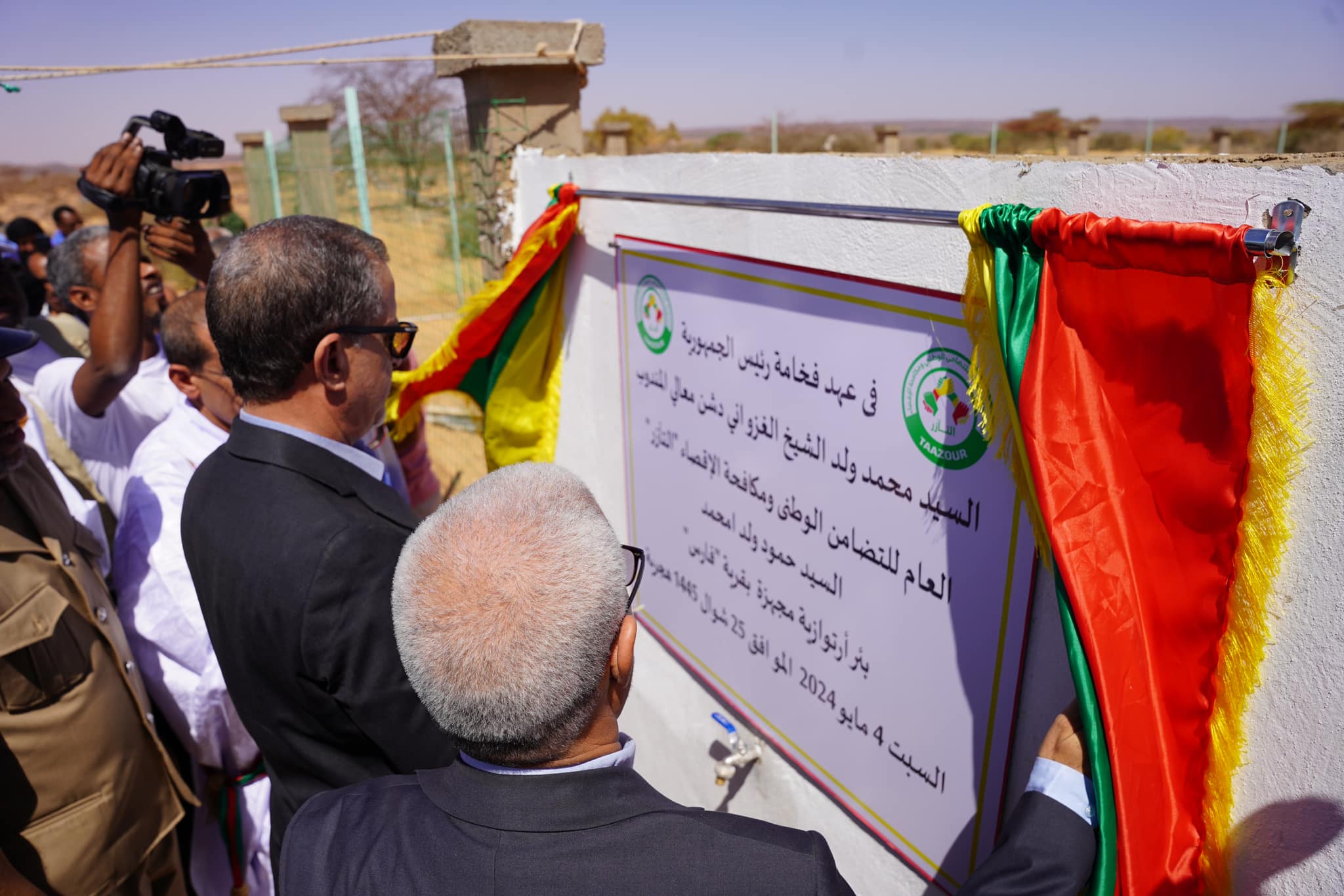 Le Délégué Général de TAAZOUR pose la première pierre d'une adduction d'eau potable dans le village d'Areyth et inaugure une boutique communautaire approvisionnée en vivres.