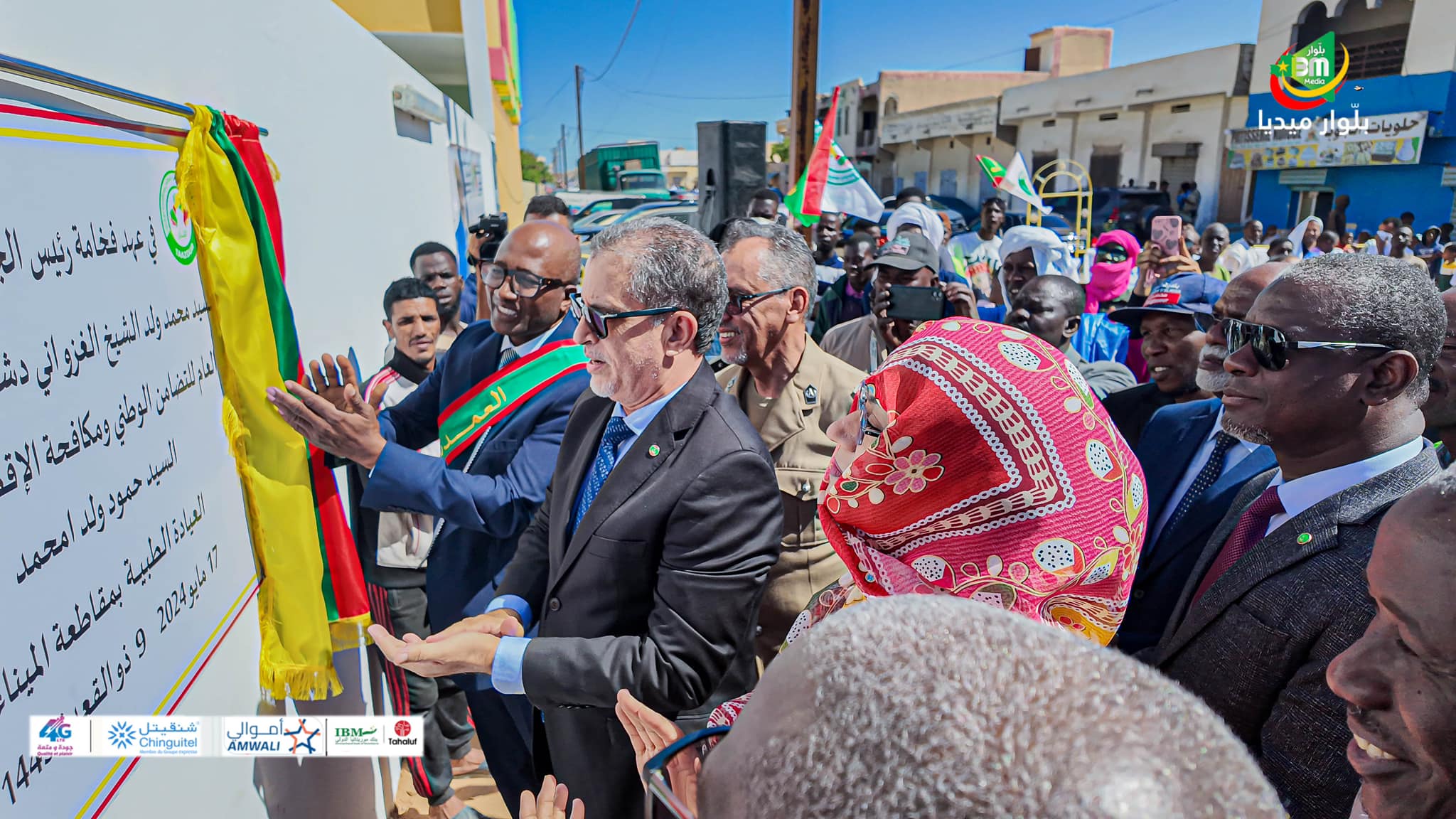 Nouakchott-Sud: TAAZOUR remet au Ministère de la Santé une polyclinique équipée à El Mina