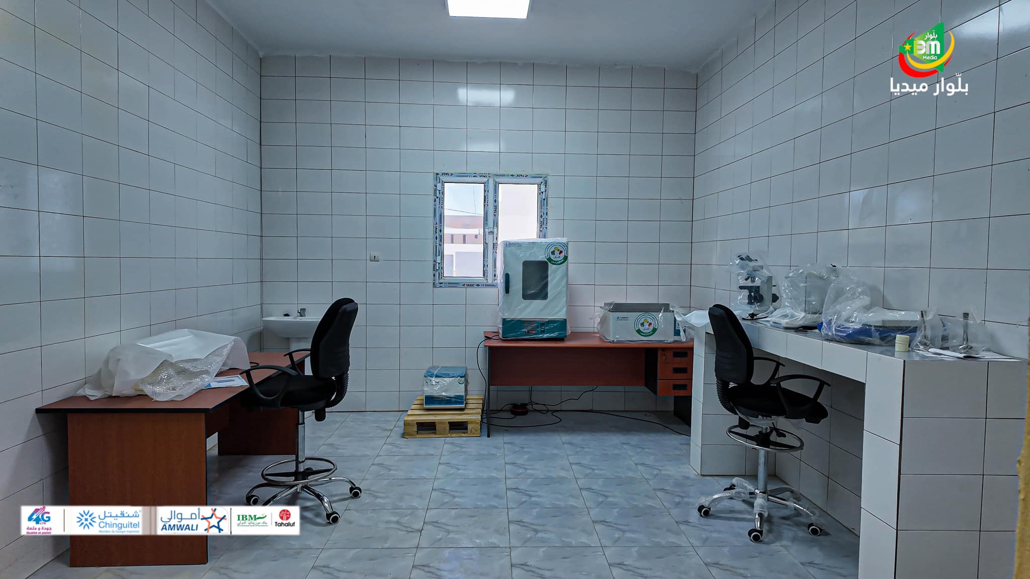 Nouakchott-Sud: TAAZOUR remet au Ministère de la Santé une polyclinique équipée à El Mina
