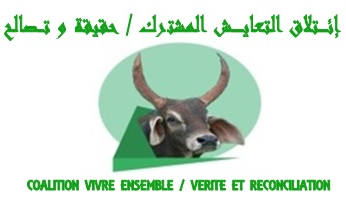 La CVE : Une initiative louable
