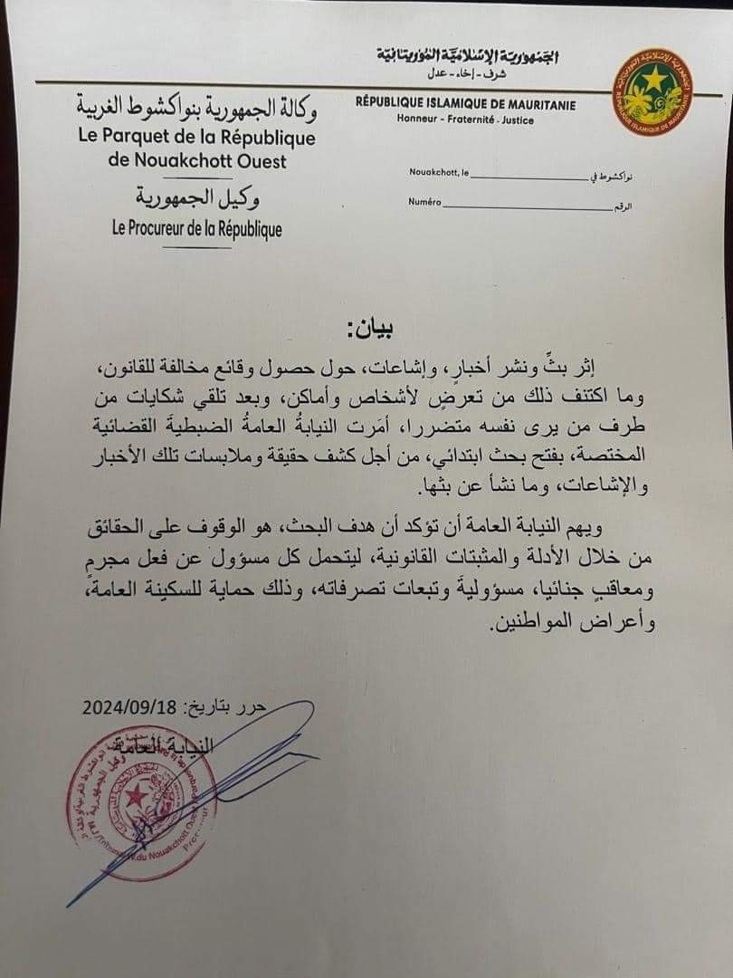 Suite à une agitation sur la toile : le parquet ordonne  l'ouverture d'une enquête Suite à une agitation sur la toile : le parquet ordonne  l'ouverture d'une enquête