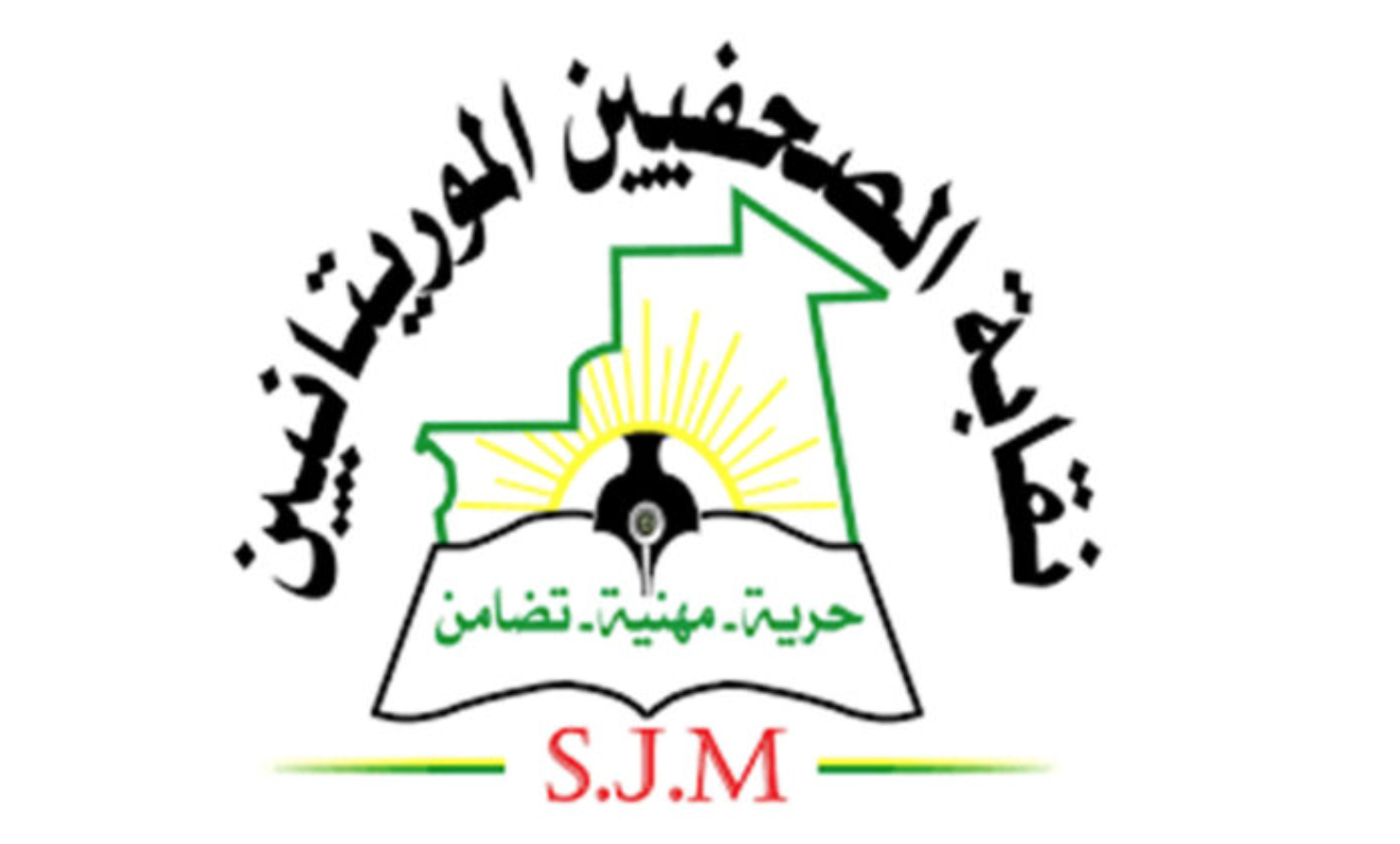 Le SJM salue le geste généreux du Président de la République Le SJM salue le geste généreux du Président de la République