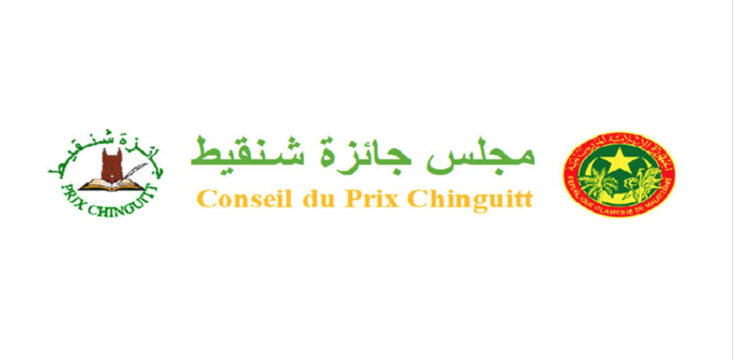 Conseil du Prix Chinguetti : Les candidatures pour le prix ont augmenté de 141% cette année Conseil du Prix Chinguetti : Les candidatures pour le prix ont augmenté de 141% cette année