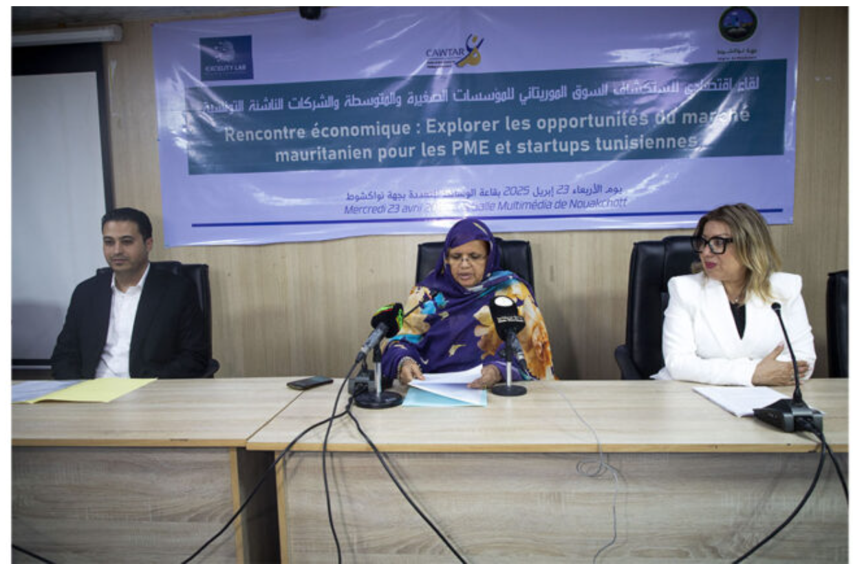 Mauritanie – Tunisie : Rencontre d’exploration des opportunités d’investissement sur le marché national Mauritanie – Tunisie : Rencontre d’exploration des opportunités d’investissement sur le marché national