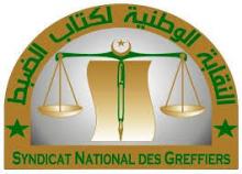 18 fonctionnaires des greffes oubliés des attributions foncières