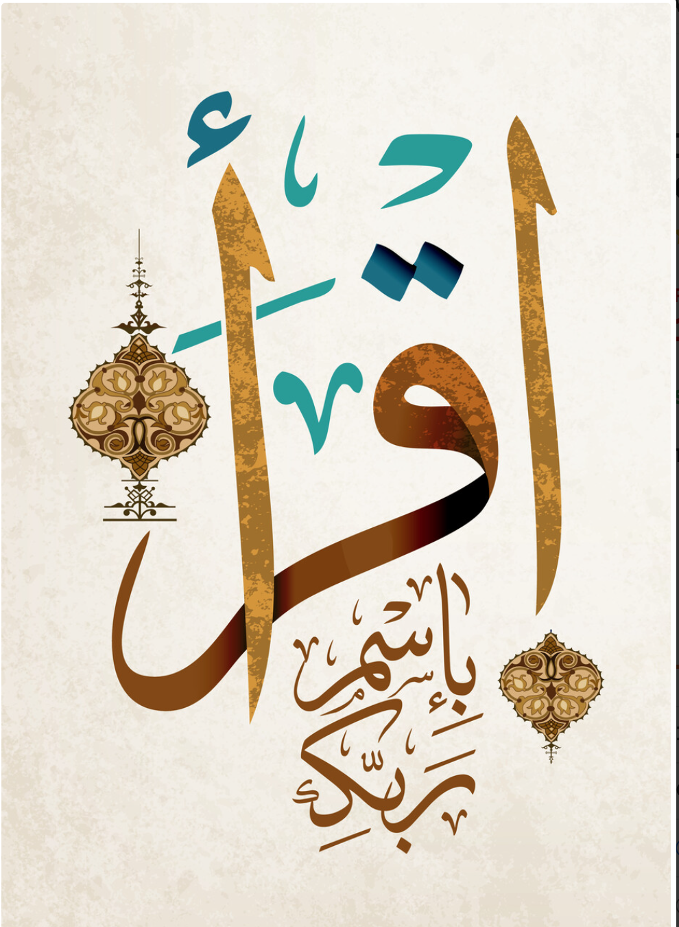 Inauguration du Centre Abdoullah Ibn Oumar pour les Etudes islamiques et Linguistiques à Sélibabi