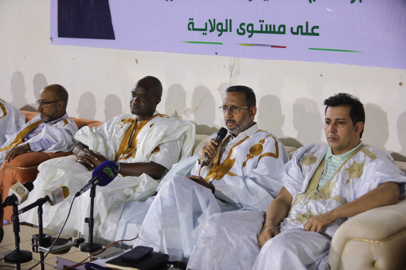 Réunion de concertation sur le programme « Tameer-Moudoun TAAZOUR »