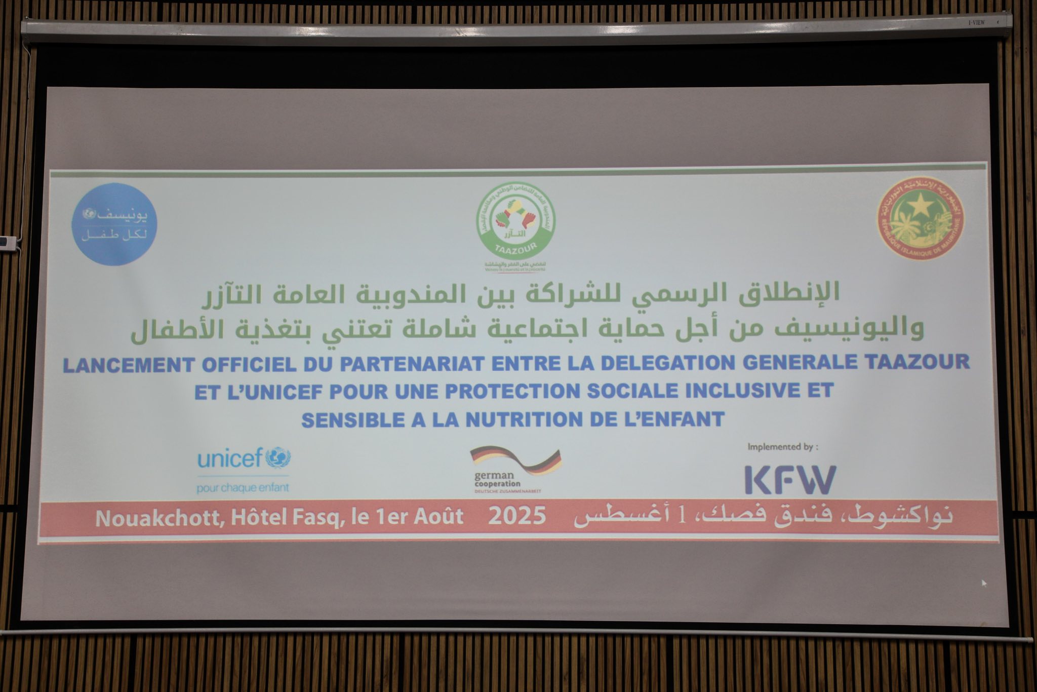 Taazour et l’UNICEF annoncent le lancement officiel de leur partenariat pour une protection sociale inclusive des enfants