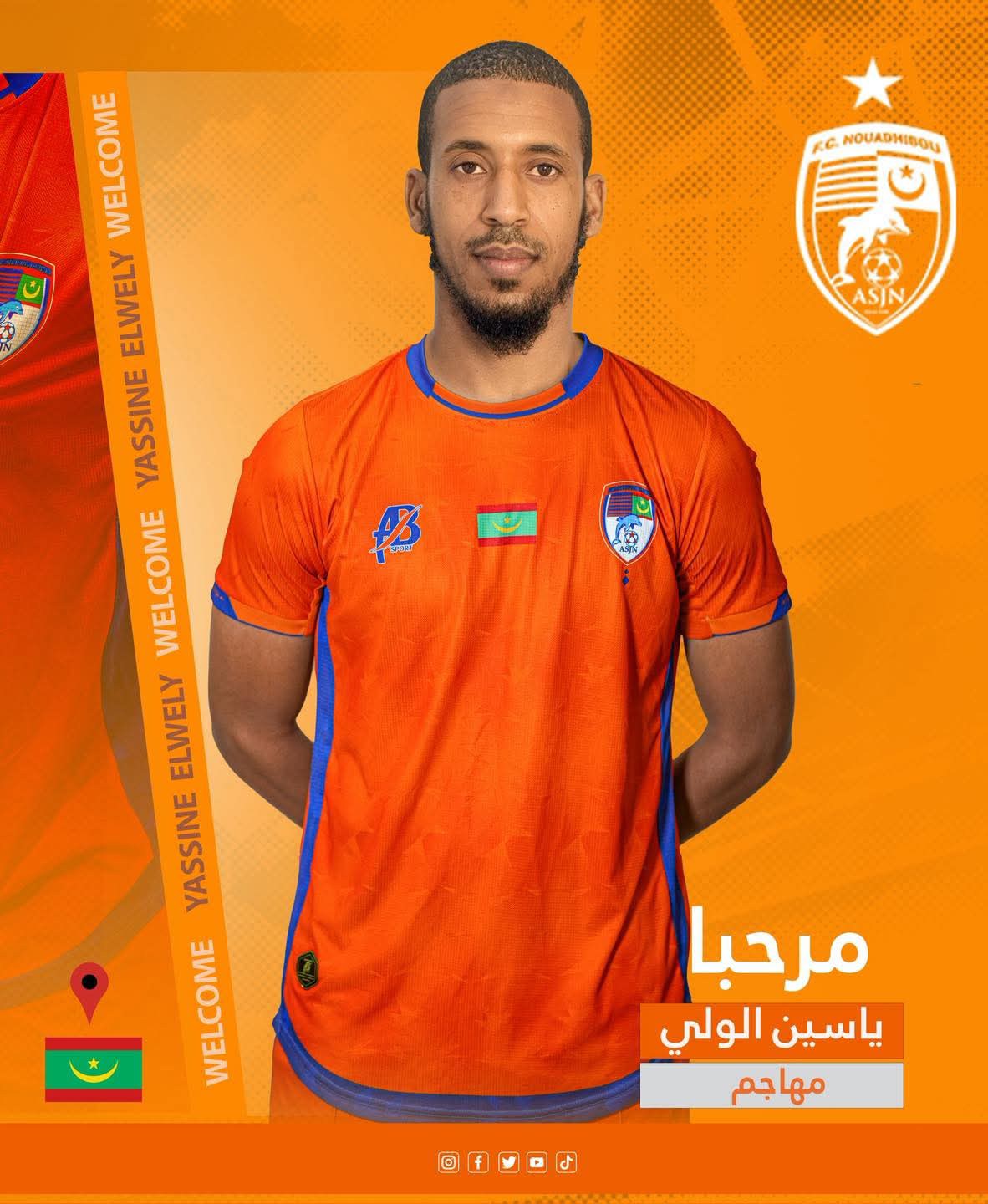 Transfert : Yassine Cheikh El Welly fait son come back!