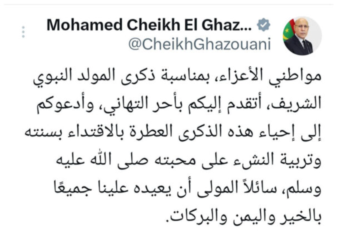 Le Président de la République félicite les citoyens à l’occasion de l’anniversaire de la naissance du Prophète