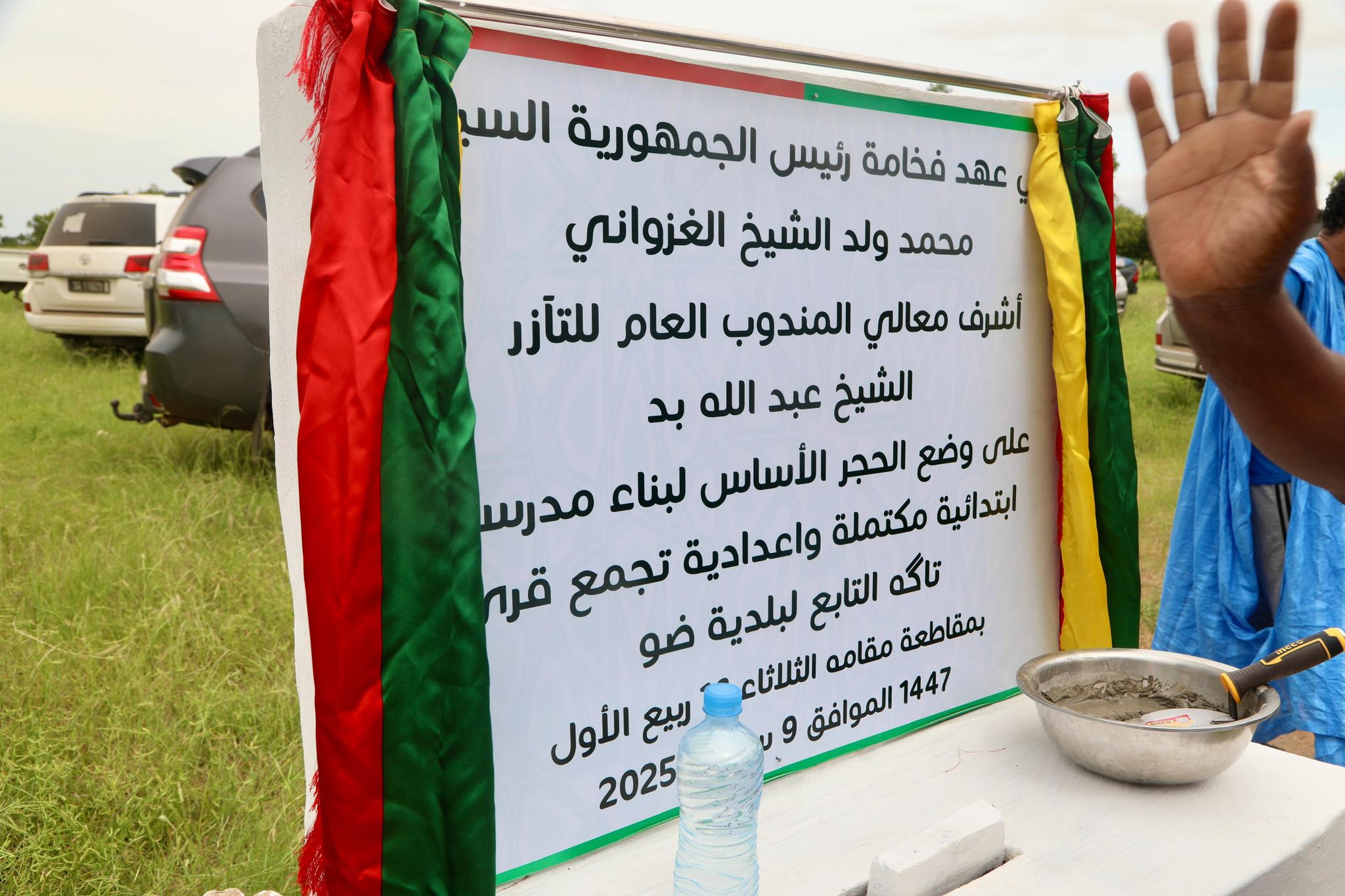 Taazour au Gorgol : Le Délégué général de la Solidarité s’enquiert de la situation des citoyens victimes des inondations à Tifoundé Civé