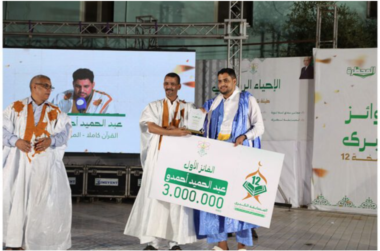 Le ministre de la Culture supervise la cérémonie de remise des prix du Grand Concours de mémorisation et de récitation du Saint Coran. Le ministre de la Culture supervise la cérémonie de remise des prix du Grand Concours de mémorisation et de récitation du Saint Coran.