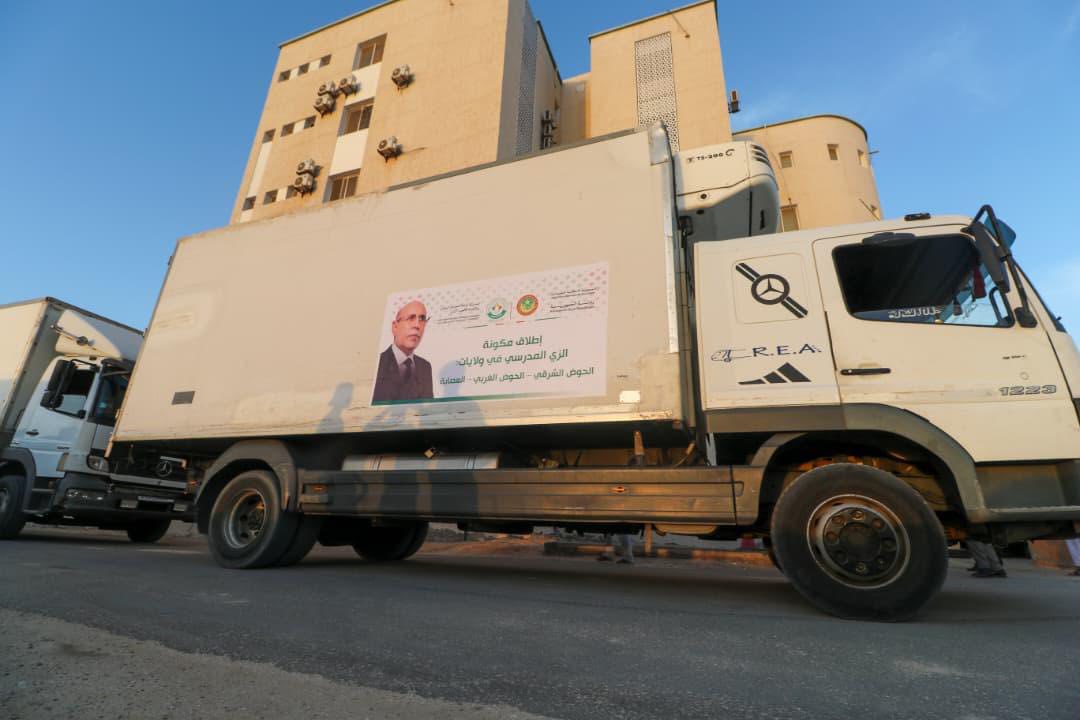 Taazour lance une opération de distribution de 50 000 uniformes scolaires au profit de dix wilayas Taazour lance une opération de distribution de 50 000 uniformes scolaires au profit de dix wilayas