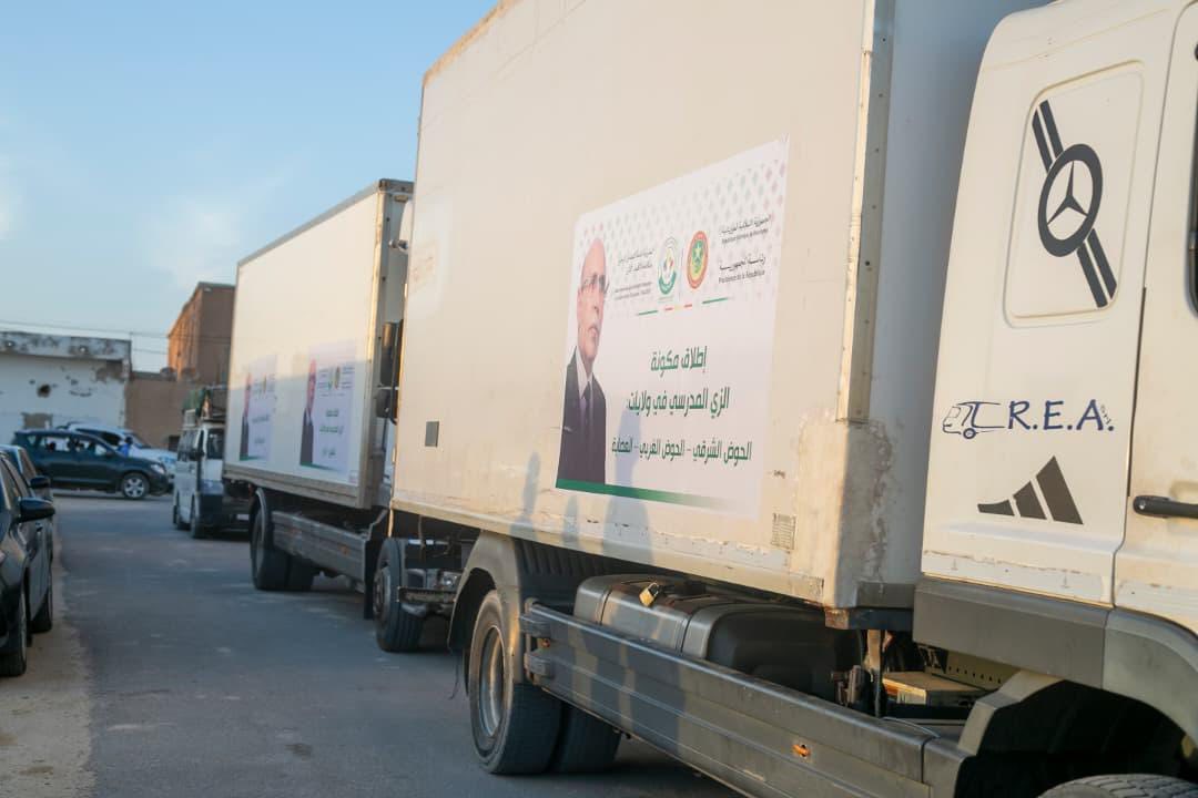 Taazour lance une opération de distribution de 50 000 uniformes scolaires au profit de dix wilayas