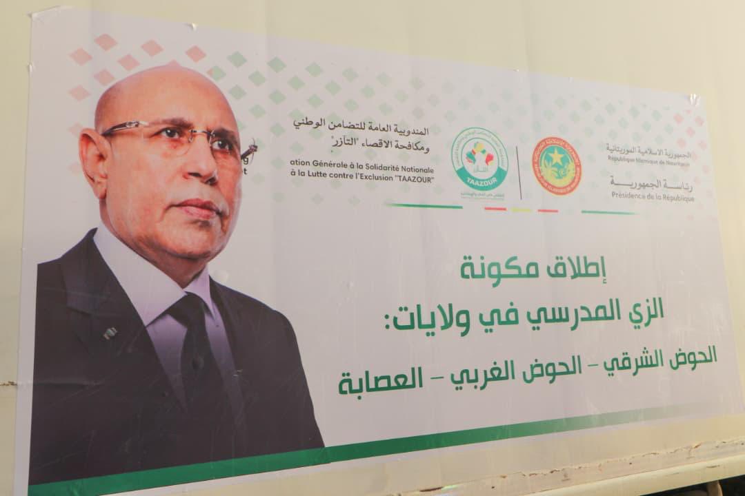 Taazour lance une opération de distribution de 50 000 uniformes scolaires au profit de dix wilayas Taazour lance une opération de distribution de 50 000 uniformes scolaires au profit de dix wilayas