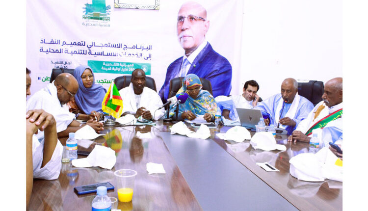 La ministre de la Fonction publique appelle à accompagner la mise en œuvre du programme d’urgence de développement local.