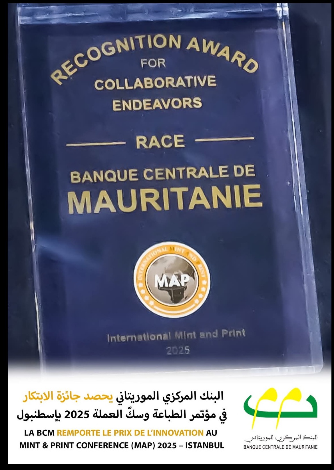 LA BANQUE CENTRALE DE MAURITANIE REMPORTE LE PRIX DE L’INNOVATION AU MINT & PRINT CONFERENCE (MAP) 2025 – ISTANBUL