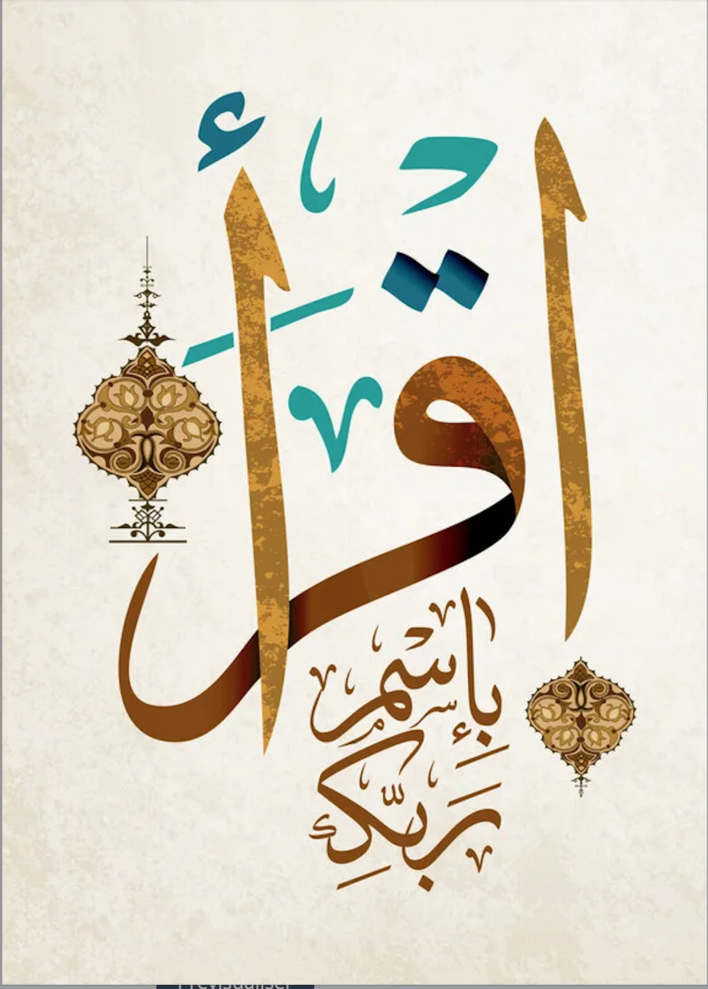 Lancement des travaux d’un atelier scientifique sur la langue arabe dans le contexte des migrations et de l’identité arabe