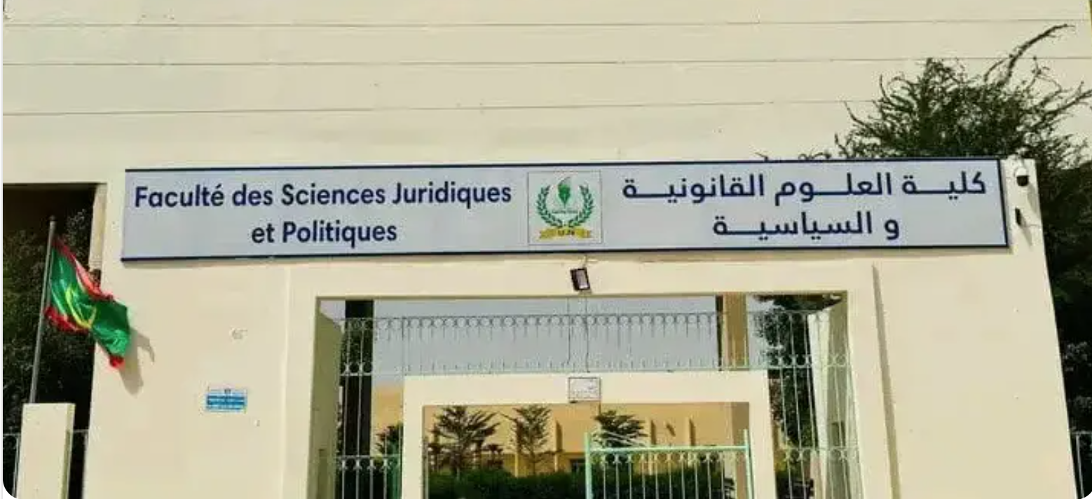 Mauritanie : création à la faculté de droit d’un tribunal virtuel pour initier les étudiants à la réalité de la pratique judiciaire
