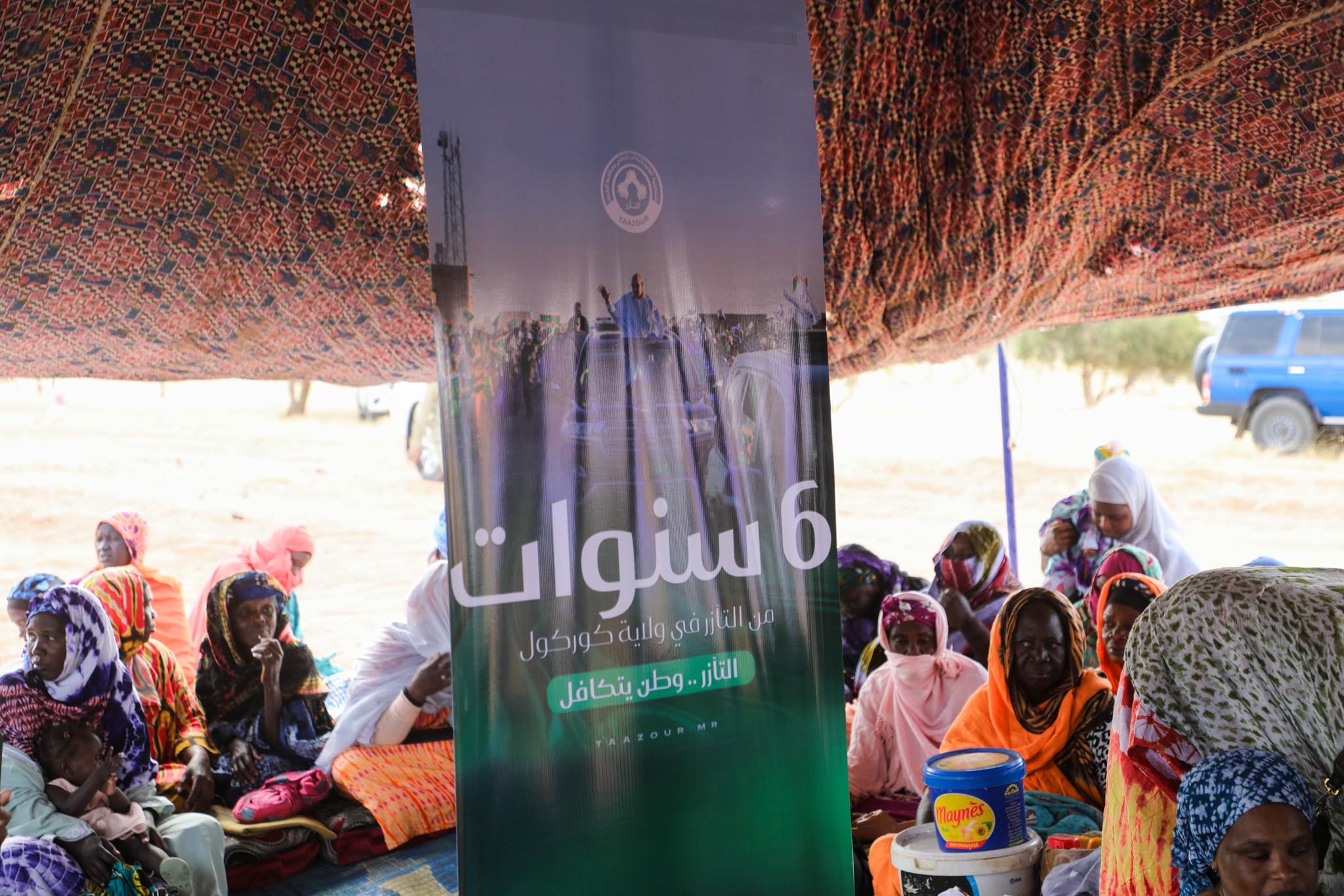 Le Délégué général à la Solidarité Sidi Ould Moulaye Zeine supervise le lancement d’une opération de distribution d’aide au profit de 536 familles Maghama