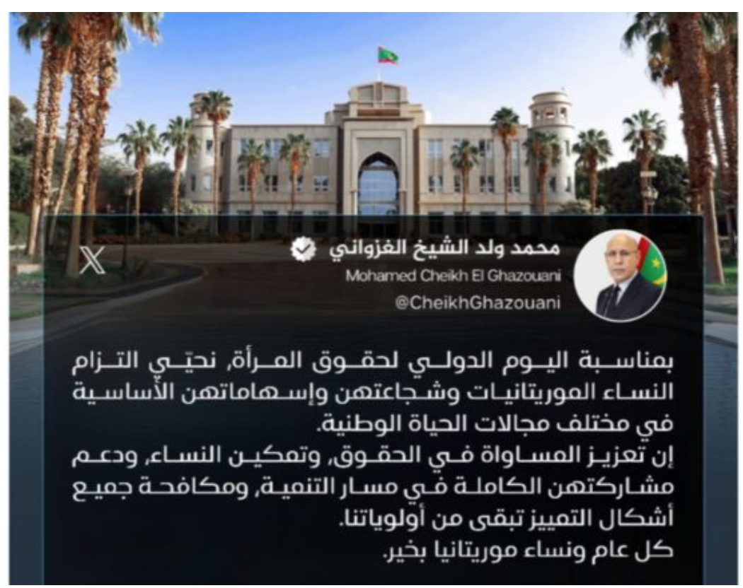 Le Président de la République: L’autonomisation des femmes et la promotion de l’égalité des droits sont au premier plan de mes priorités