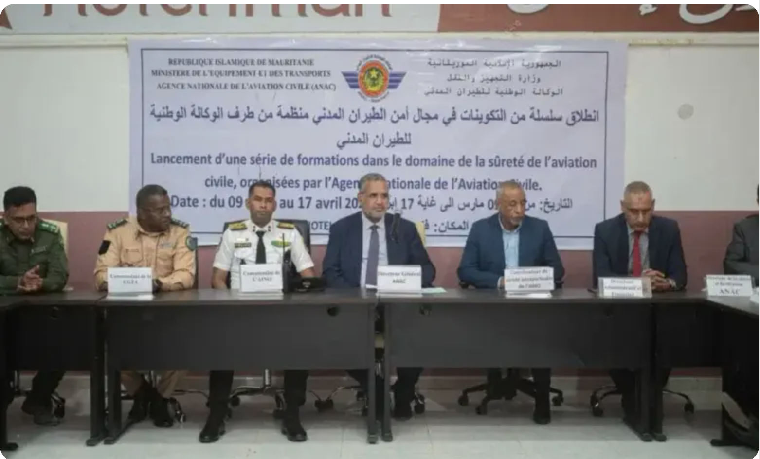 Aviation civile : série de formations spécialisées à l’intention des secteurs de la sécurité à l’aéroport Oum Tounsi