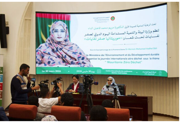 La ministre de l’Environnement : Nous travaillons à transformer les déchets en ressources économiques et en opportunités de développement