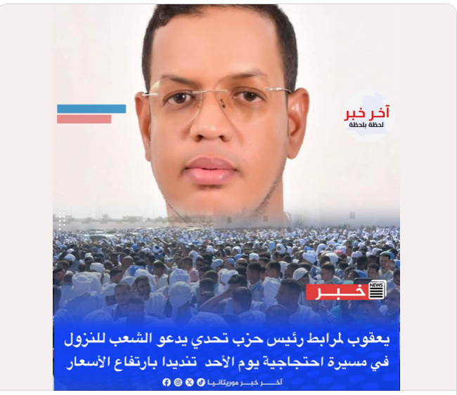 Des députés de l’opposition critiquent les mesures prises par le gouvernement pour faire face à la hausse des prix du carburant